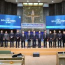 기독교연합회 이미지