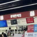 세븐일레븐(김해문화센터점) | [호주여행] Chapter 1. 타이페이 환승 후기 &amp; 멜버른 10일 일정 시작