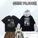 올 가을 입으면 2배 잘생겨지는 남친룩 코디 5가지 추천해줄게요!