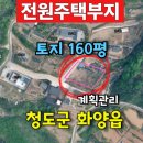The전원공인중개사사무소 이미지