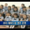 해피드림 이미지