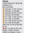 포츈갤러리아인