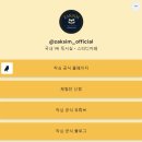 천호대로101길 - 1534 | 천호대로101길