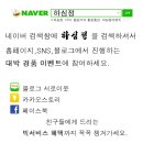 가정한식부페 이미지