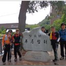 푸른쉼터 표지석 이미지