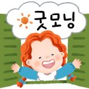 동헌당한의원 이미지