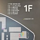 태릉모터스 이미지