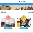 실크로드 민박 이미지