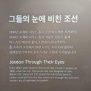 별장여관 | 고성여행 화진포 셔우드홀과 김일성별장