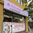 길음2동(전:길음3동)경로당 이미지