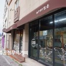 카페마카조은 네이버블로그