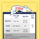 판교 행복한 동물병원 이미지