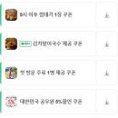 당진생고기 | [당진] 수청동 직접 구워주는 생고기 맛집 '뭉텅' 내돈내산 후기