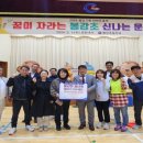 봉강초등학교 gbs방송국