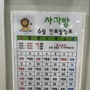 다온소아청소년과의원 이미지