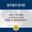 법무법인대서양