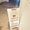 글의힘논술교습소
