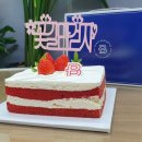 파리바게뜨(송내역점) 네이버블로그