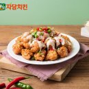 자담치킨 이데일리