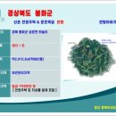 하눌저수지-2 이미지