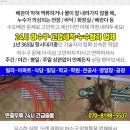 동진정형외과의원 이미지