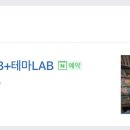 프렌즈에듀 스칸디아트랩