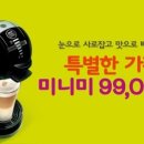 미니미디자인