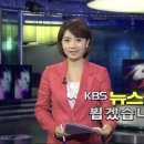 수신료라는 포로를 넘긴 KBS새노조의 이상한 파업철회 이미지