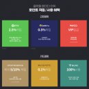 스마일페이_롯데면세점