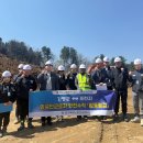 합동산업