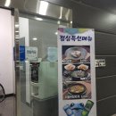 영천두툼한숯불갈비 이미지