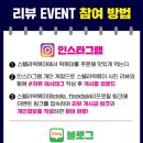 엠지분식