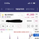 이수바이오테크