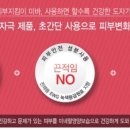 이온라이프 이미지