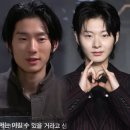 꼴  미 | 쇼미더머니12, '나혼자 레벨업' 나우아임영 닮은꼴 ( Ft.최현준, 문빈, 이준기)