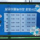 더베이크한양대역 | 살곶이 물놀이장 이용 꿀팁! 주차·평상 명당자리·운영 시간·준비물