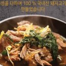 고기팜 이미지