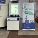 대구도시철도공사 영남대역 이미지