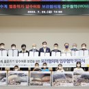 수계
