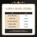 바를정치과기공소 | 종로 금 최고가 매입 스태커스 개인 판매 후기