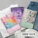 보네일 쇼핑하우