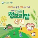 호길농장 네이버블로그