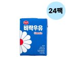 (주)비락