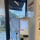 씨유 오송바이오점 | [오송] 혼밥하기 좋은 “서리서리” 김밥, 국밥 등 후기