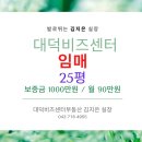 세븐일레븐대덕비즈센터점 이미지