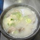 거창소머리국밥