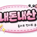 해바라기 키즈 풀빌라 이미지