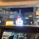 현대택시노동조합 | 삿포로 도심 여행에서 가장 유용했던 이동 수단│현대카드 × 우버 택시(Uber Taxi) 실제 이용 후기