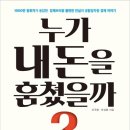 파레토하우스