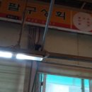 칠성과일 이미지